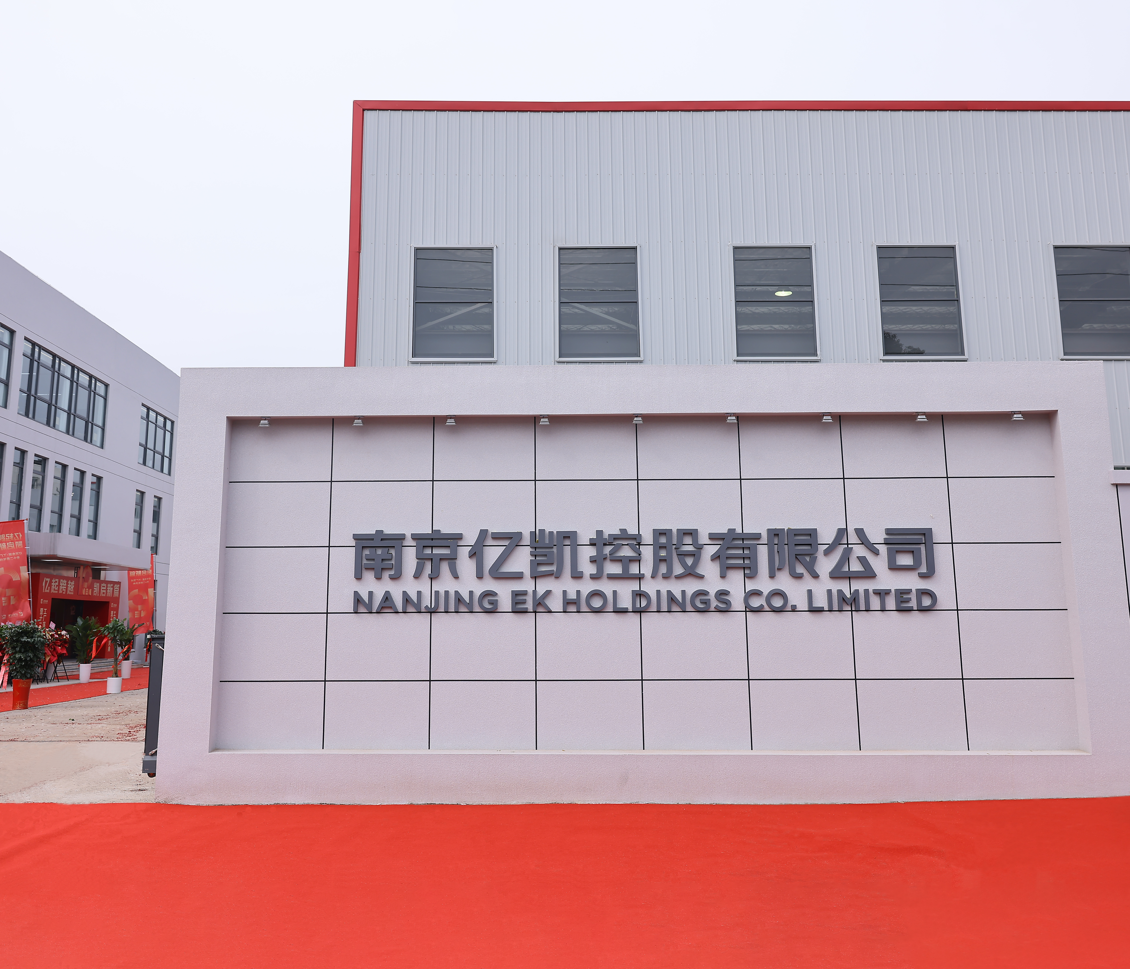 V&yacute;robce lešen&iacute; v Č&iacute;ně