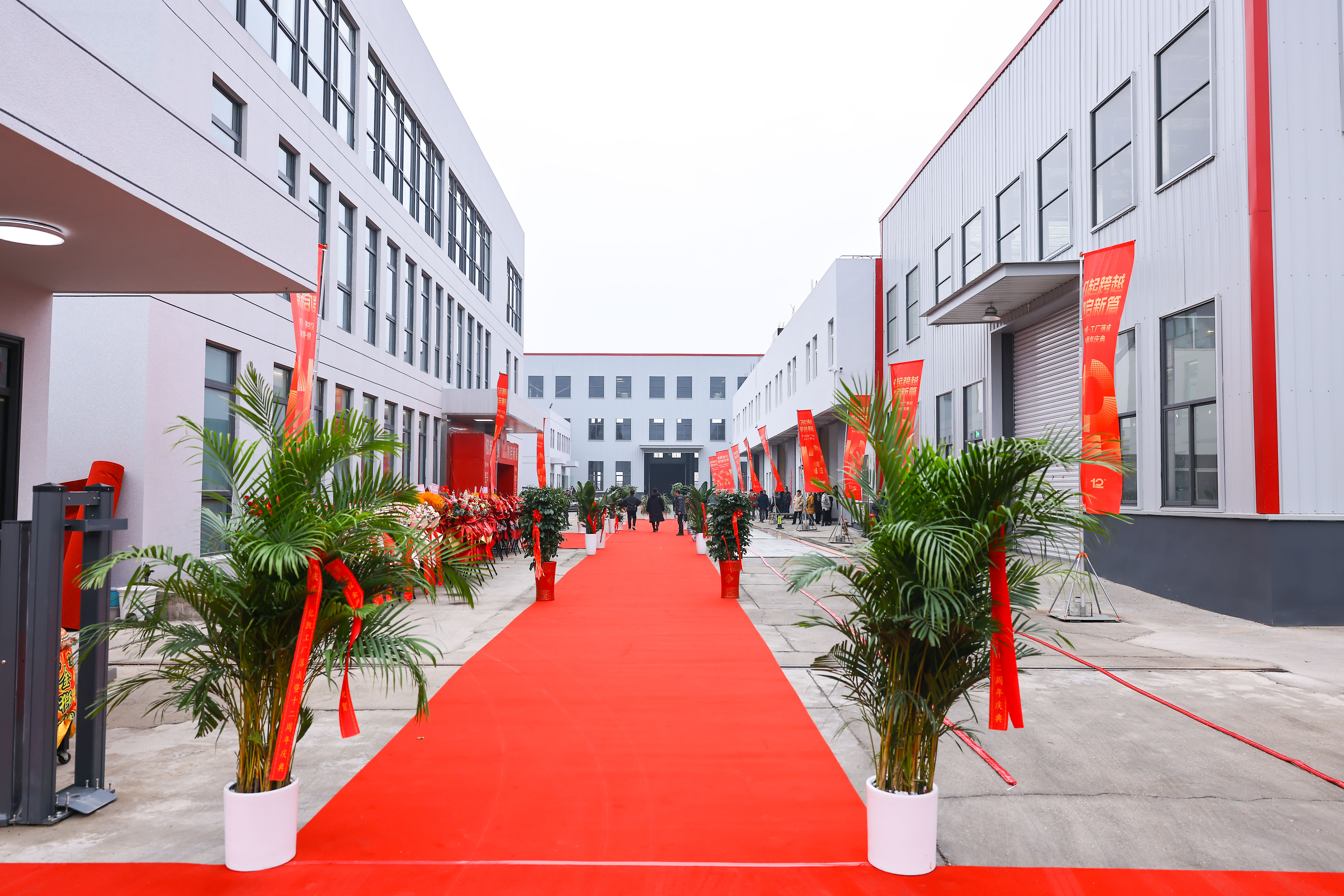 oslavy Ek Lešen&iacute; tov&aacute;rny Dokončen&iacute; a 12. v&yacute;roč&iacute; oslavy 